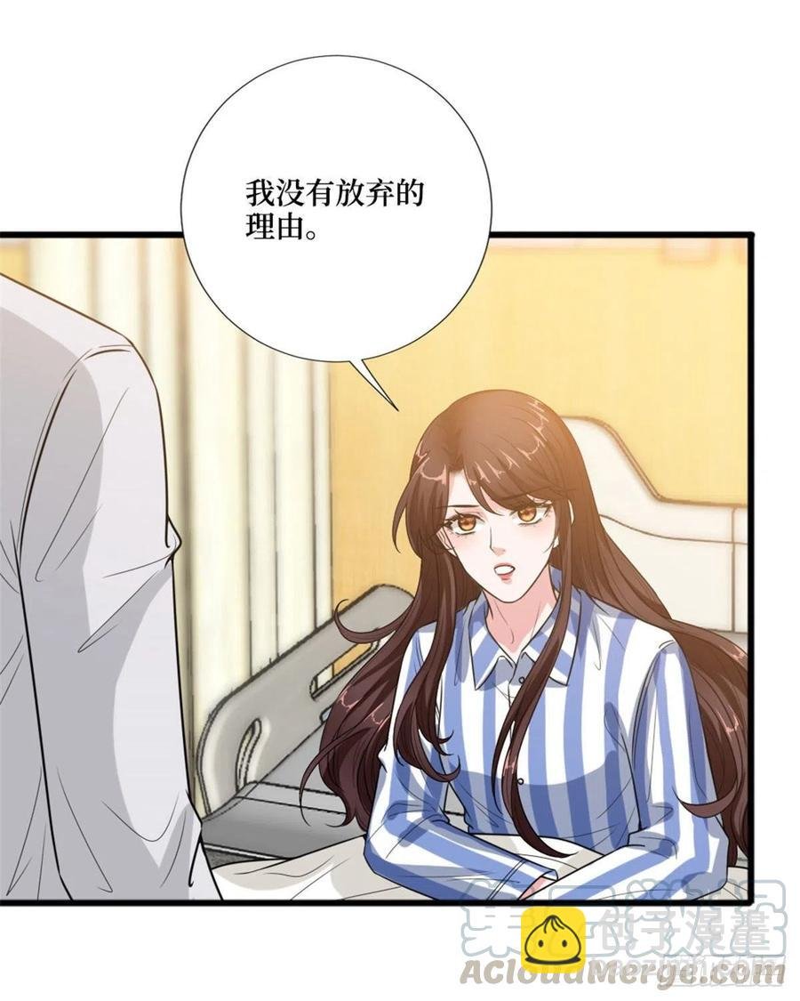 第147话 唐宁做替补？