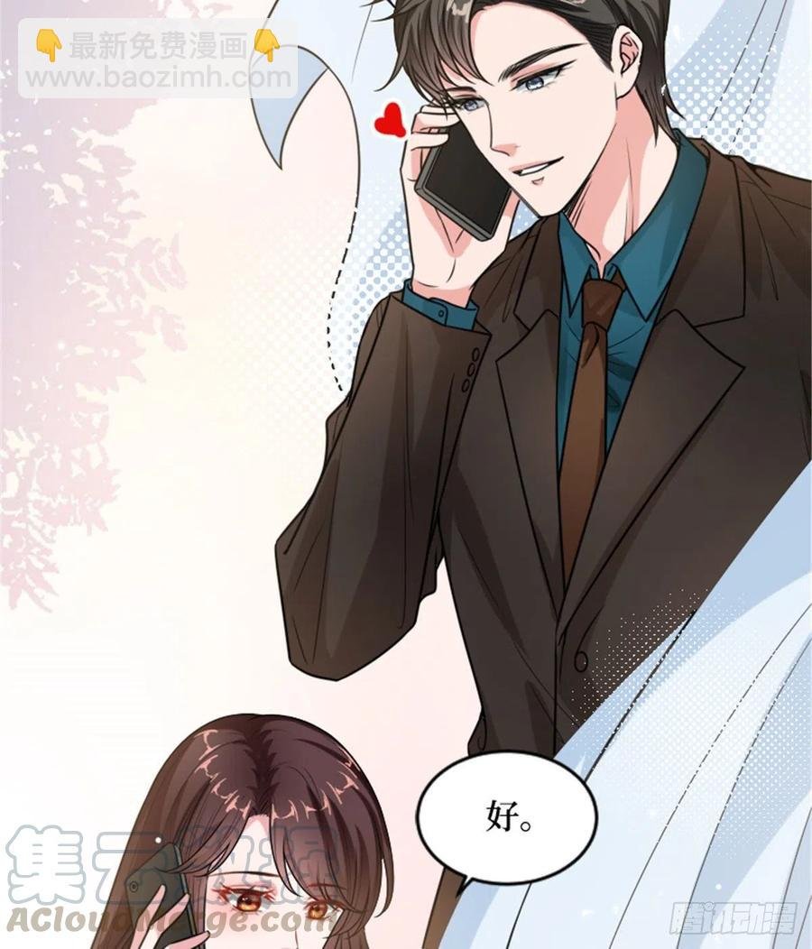 第147话 唐宁做替补？
