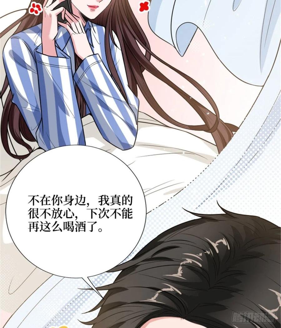 第147话 唐宁做替补？