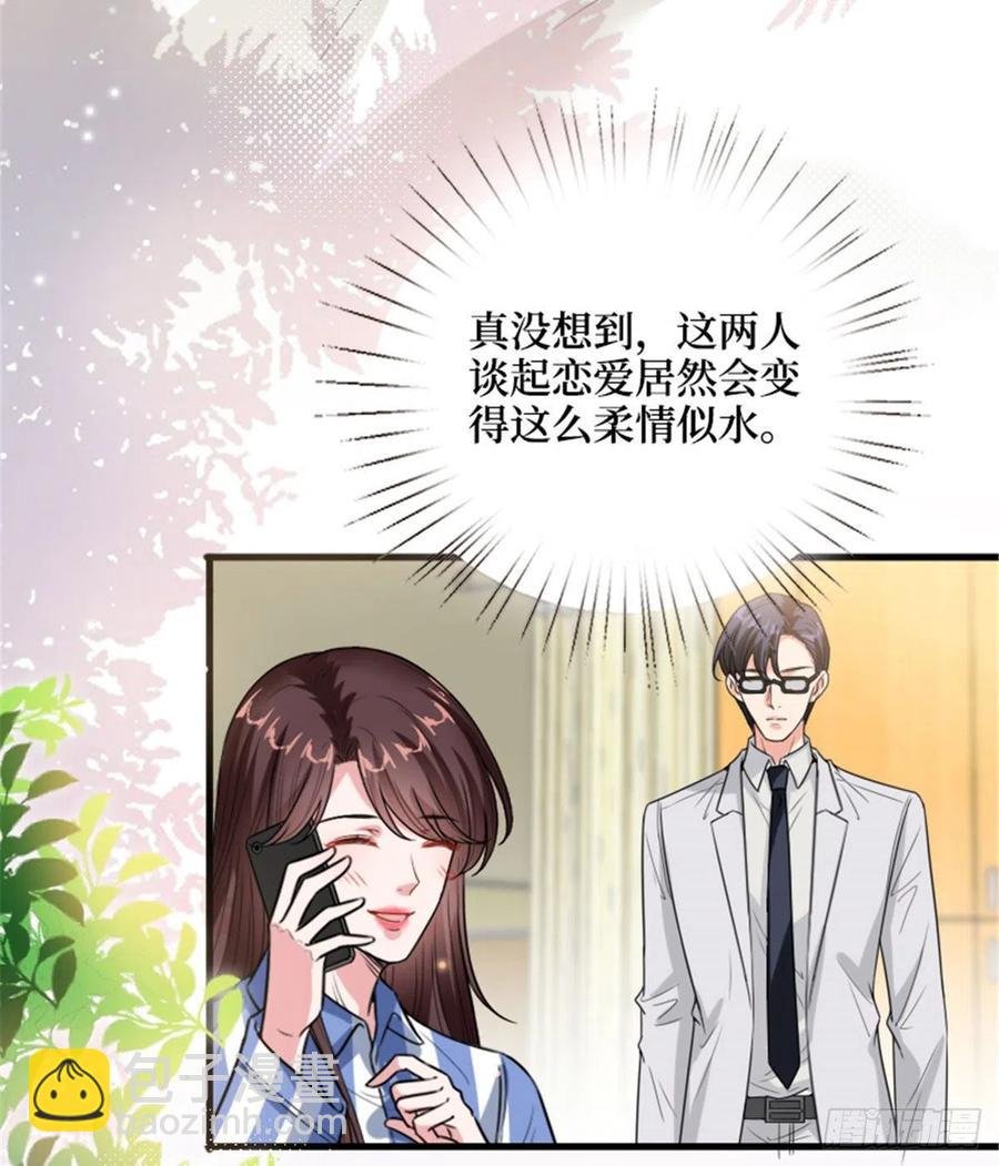 第147话 唐宁做替补？