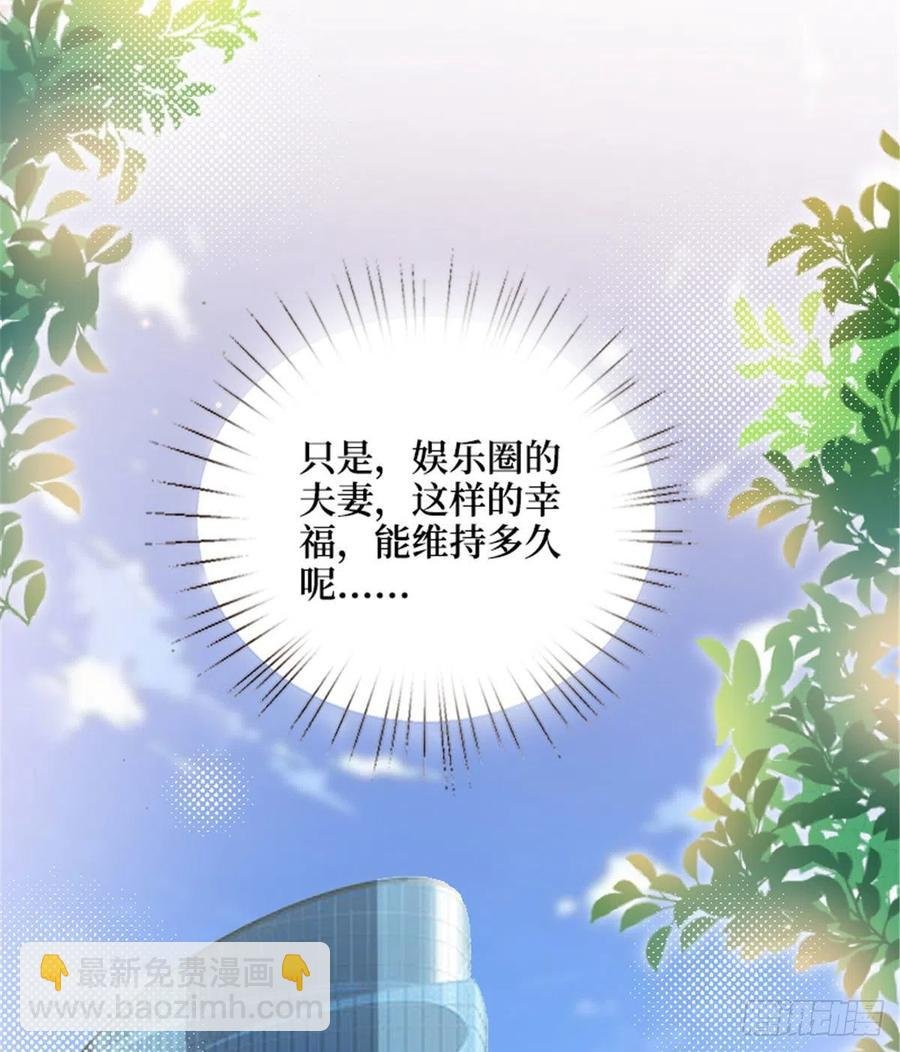 第147话 唐宁做替补？