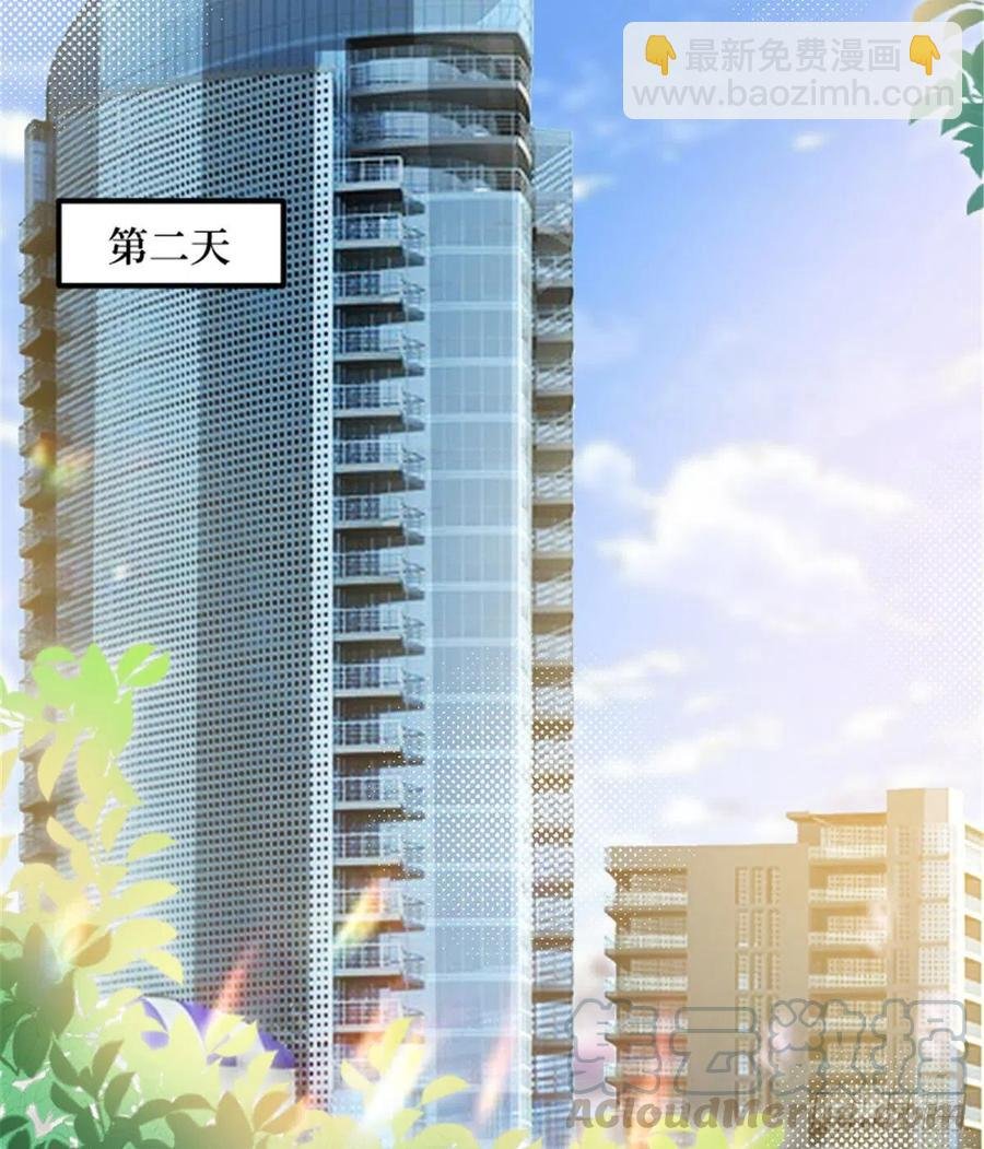 第147话 唐宁做替补？
