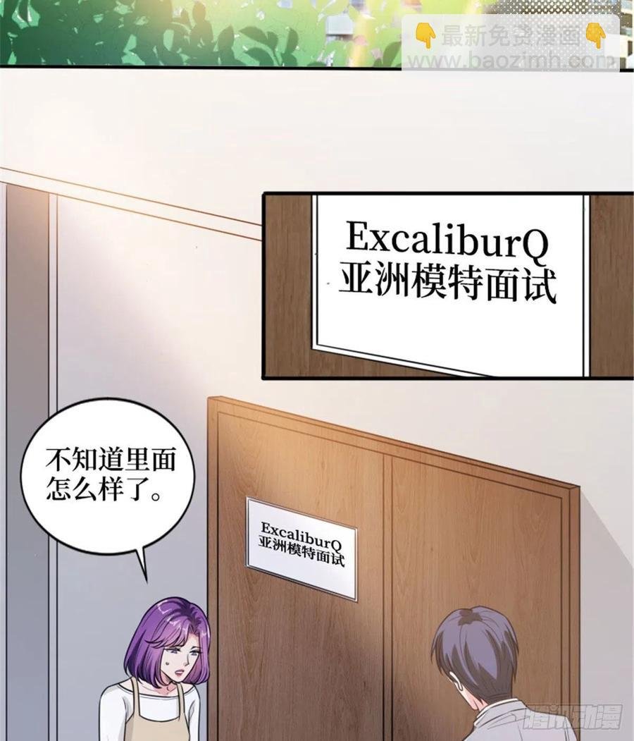第147话 唐宁做替补？