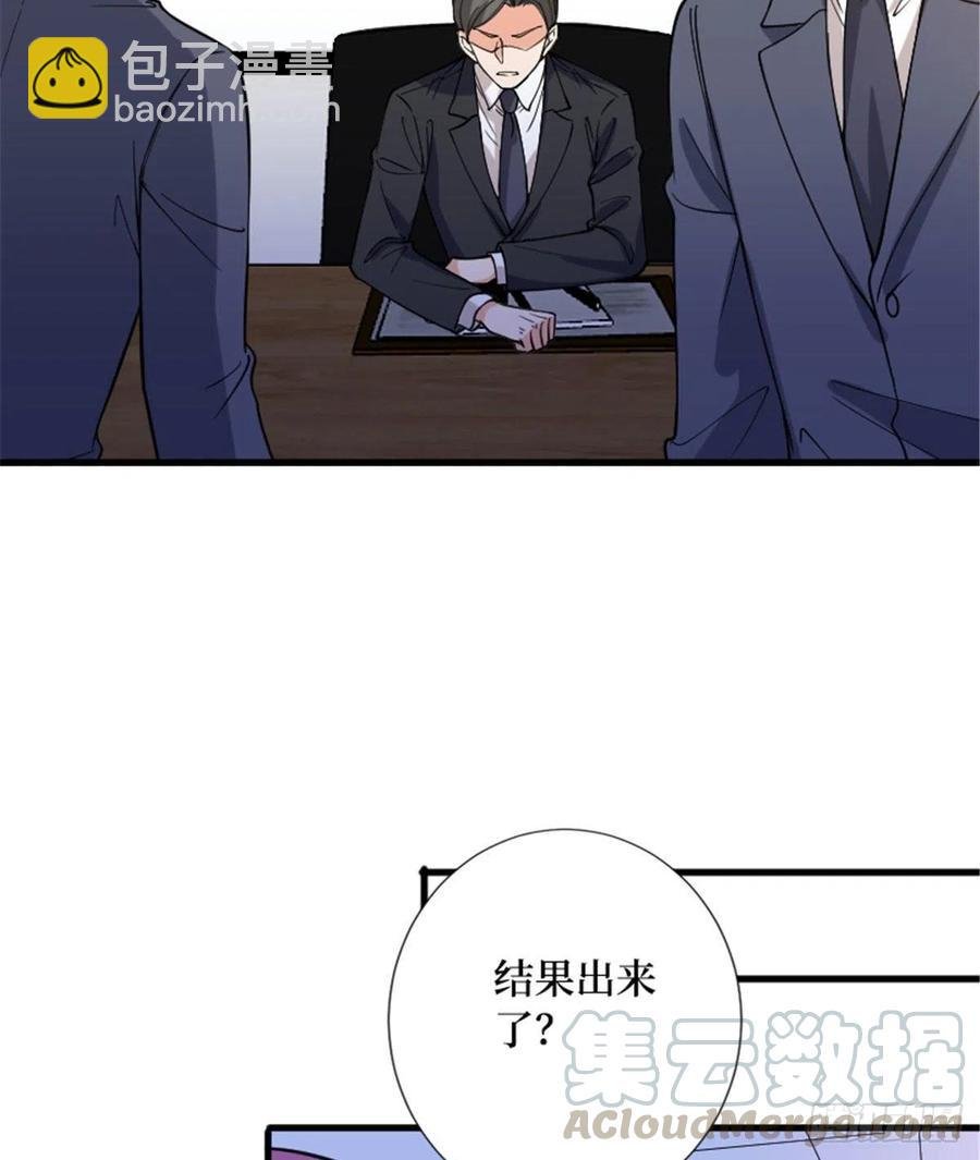 第147话 唐宁做替补？