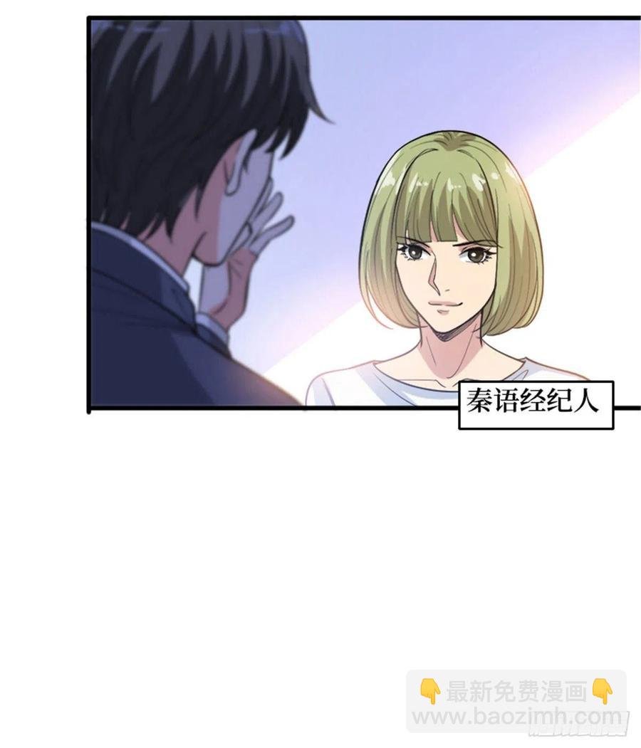 第147话 唐宁做替补？