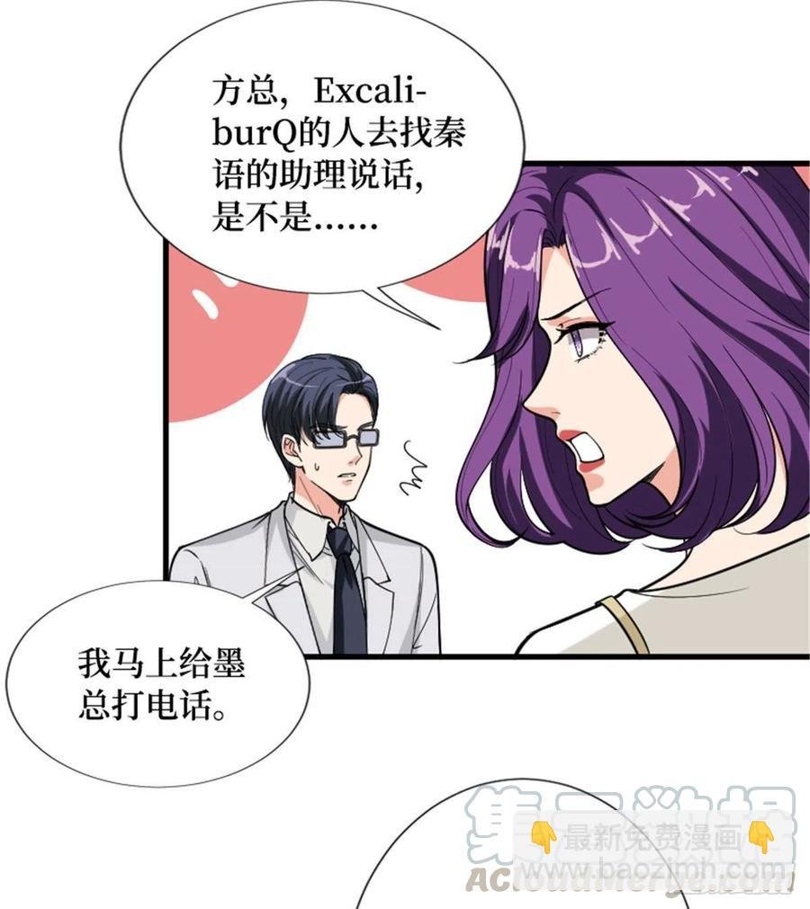 第147话 唐宁做替补？