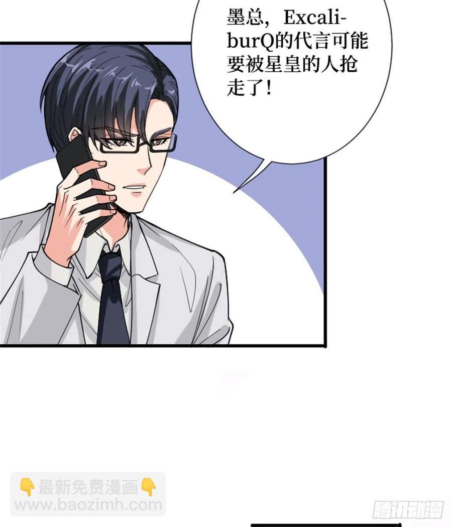 第147话 唐宁做替补？