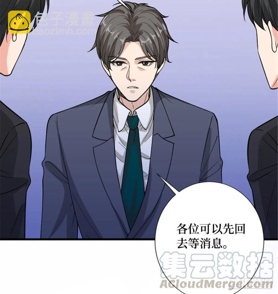 第147话 唐宁做替补？