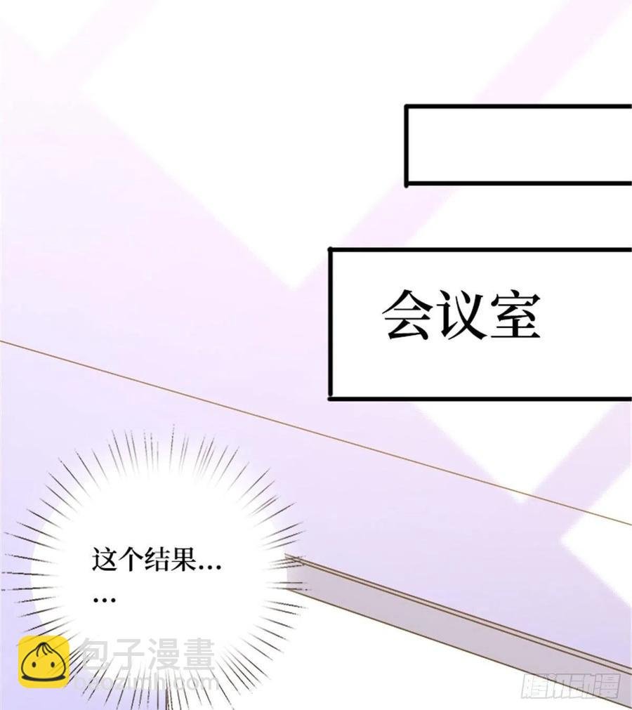 第147话 唐宁做替补？