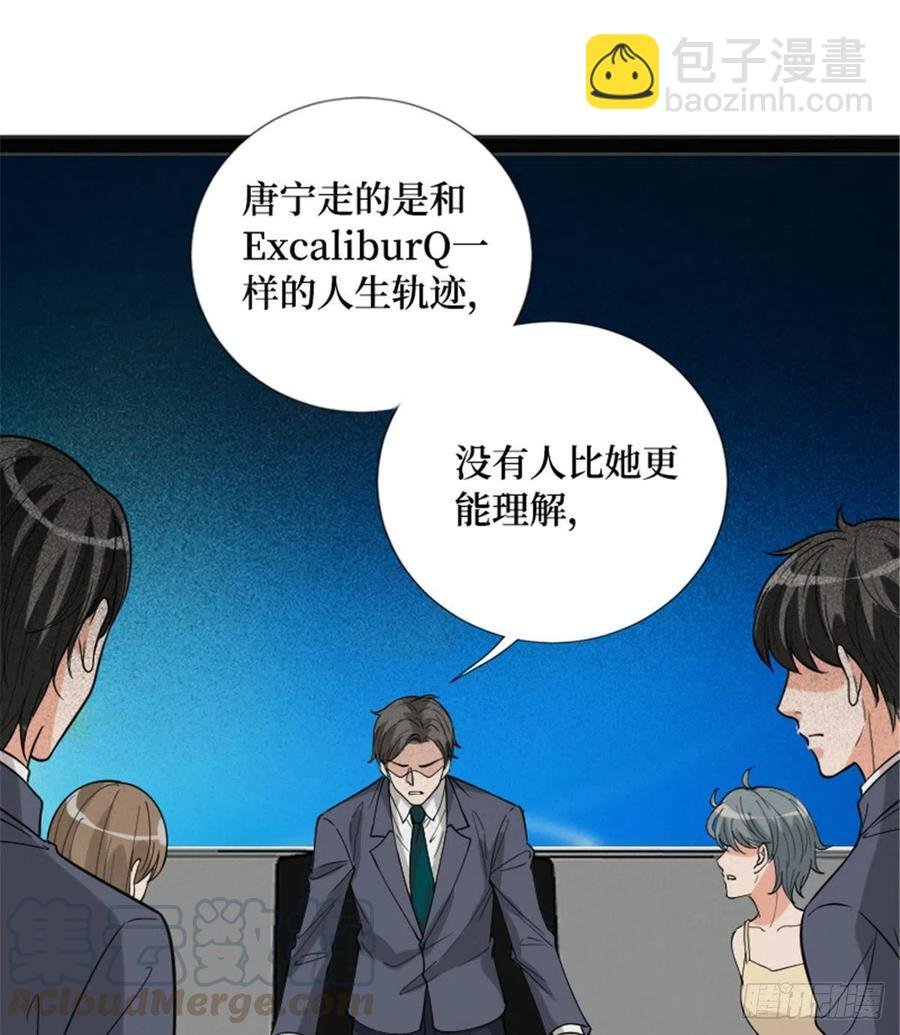 第147话 唐宁做替补？