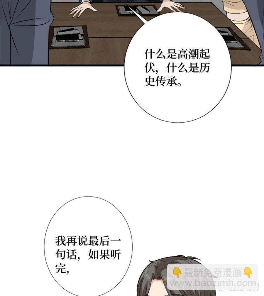 第147话 唐宁做替补？