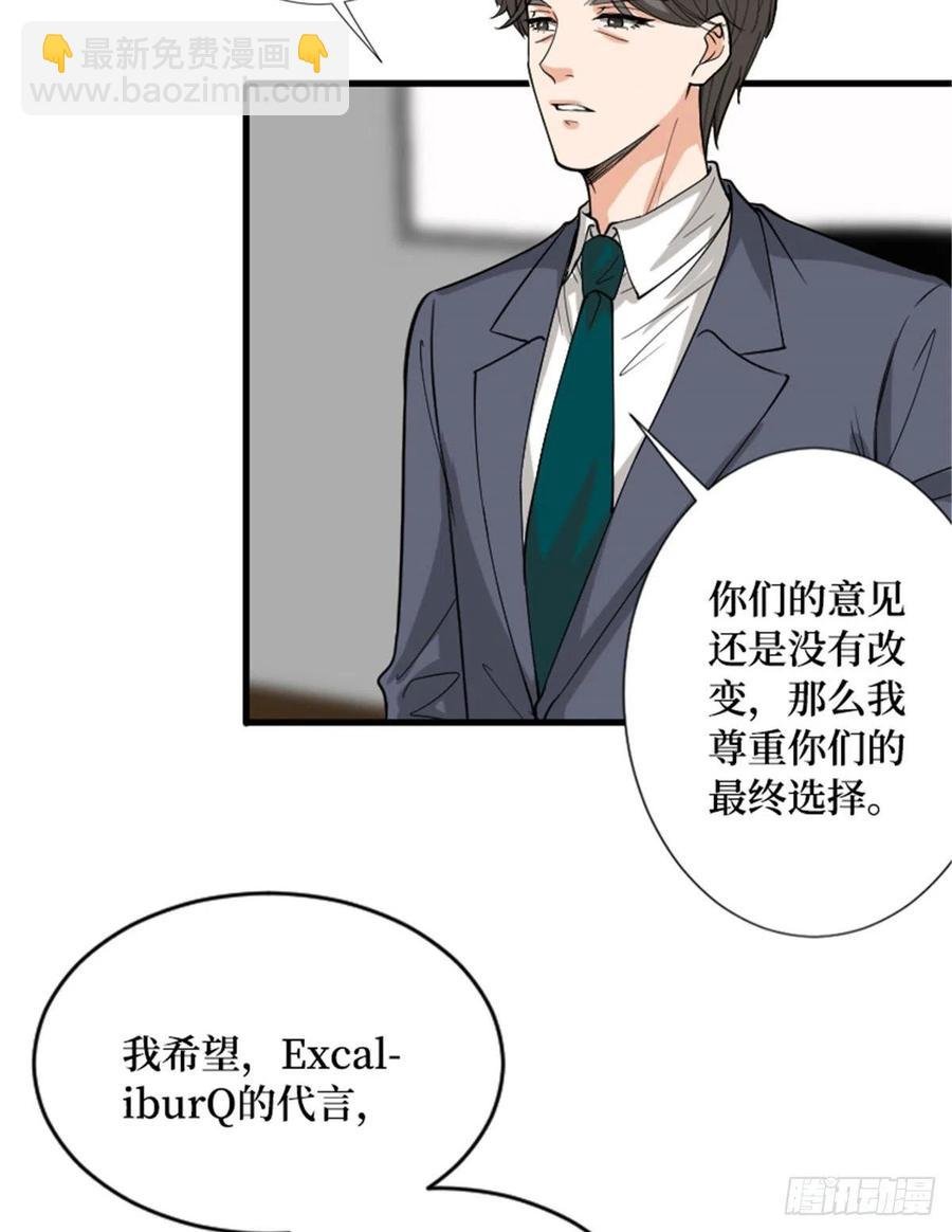 第147话 唐宁做替补？