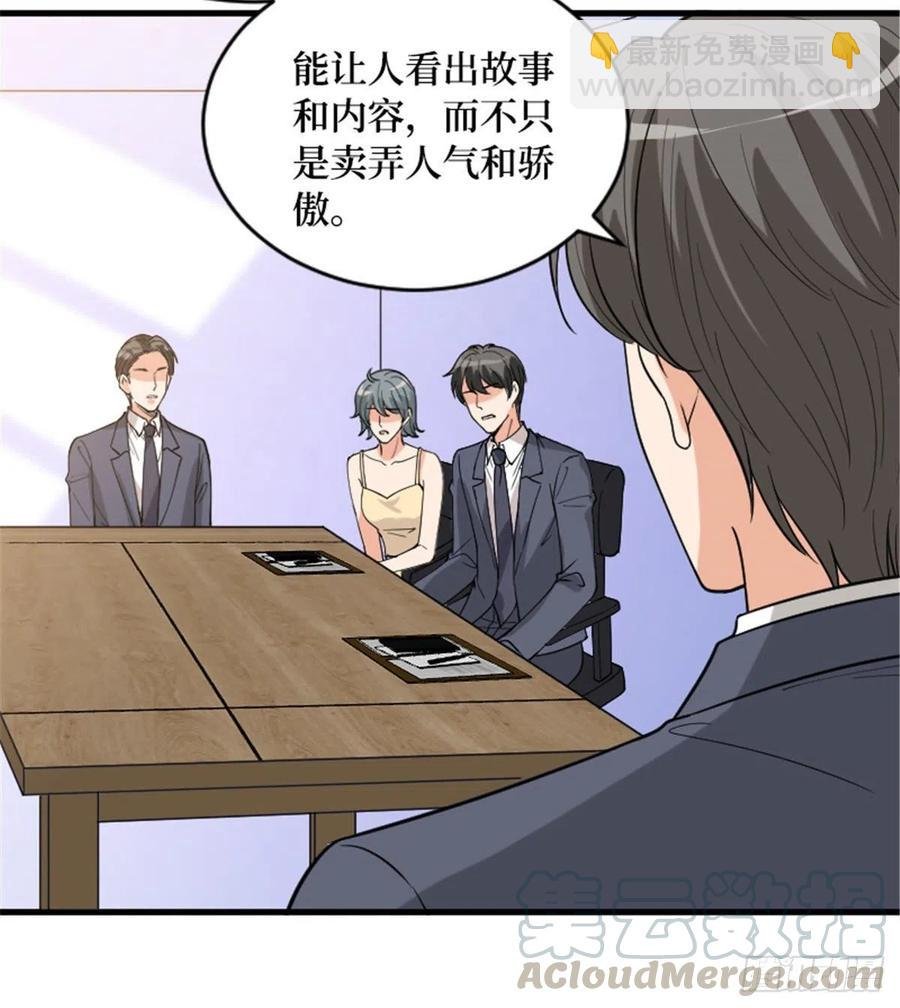 第147话 唐宁做替补？