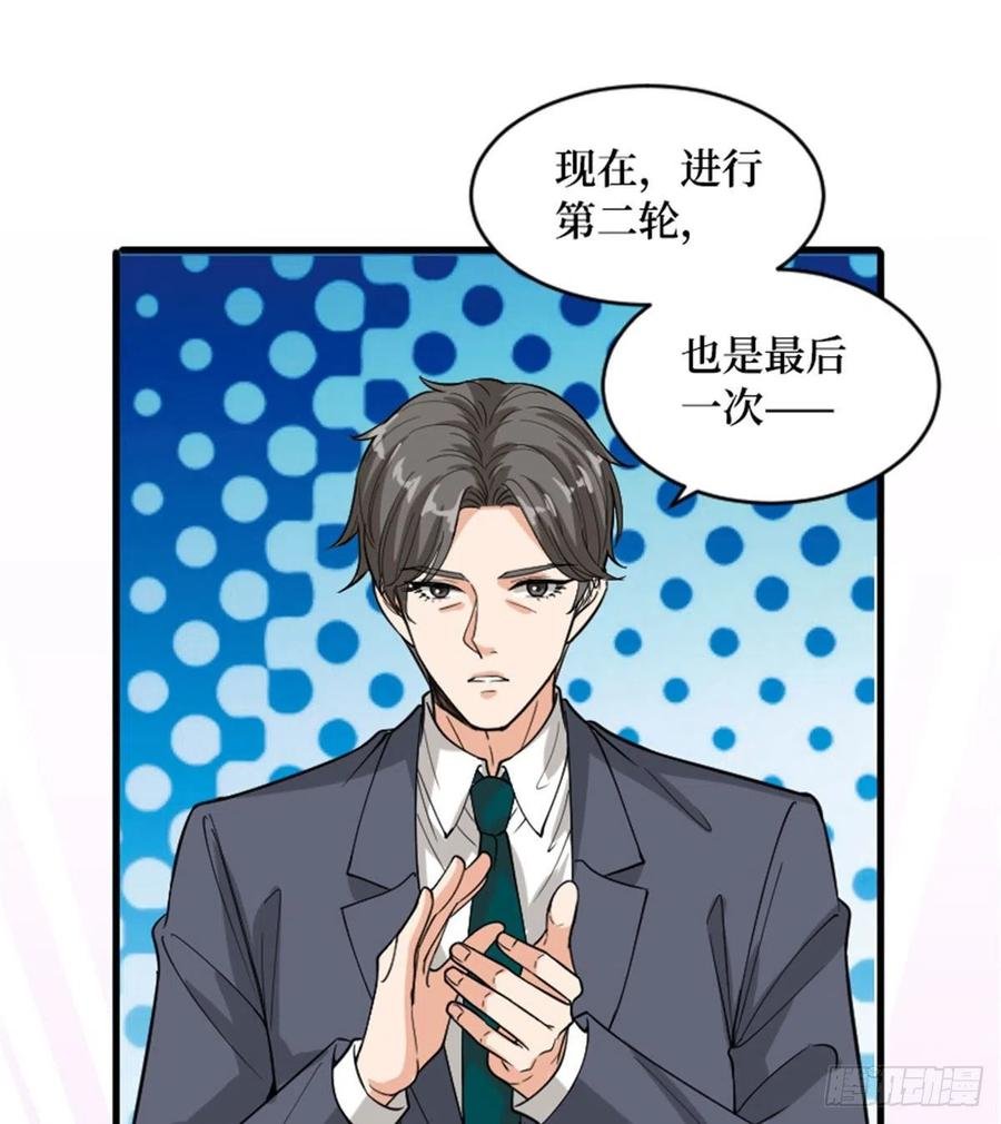 第147话 唐宁做替补？