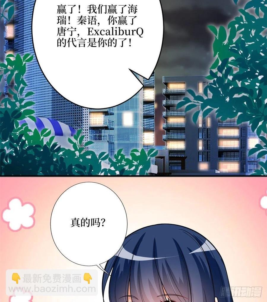 第148话 代言人到底是谁？