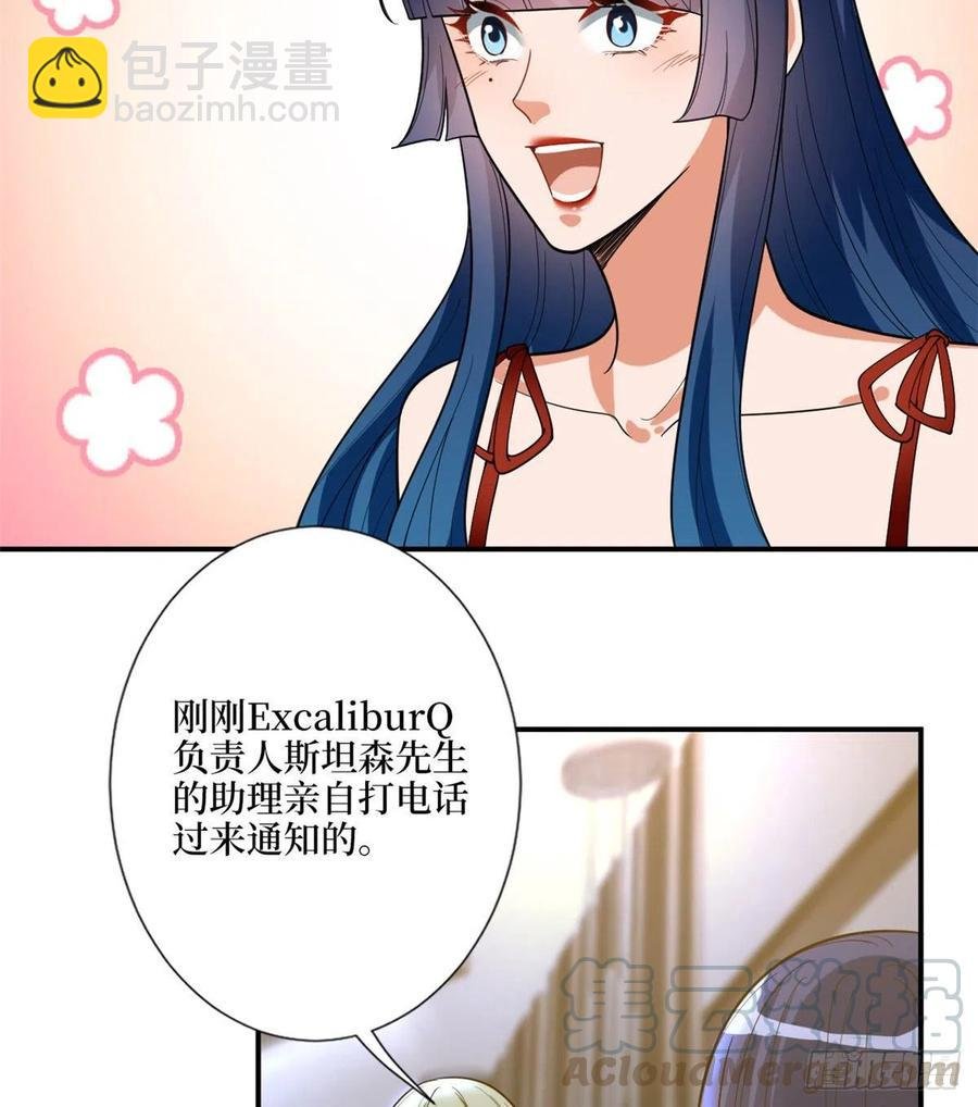 第148话 代言人到底是谁？