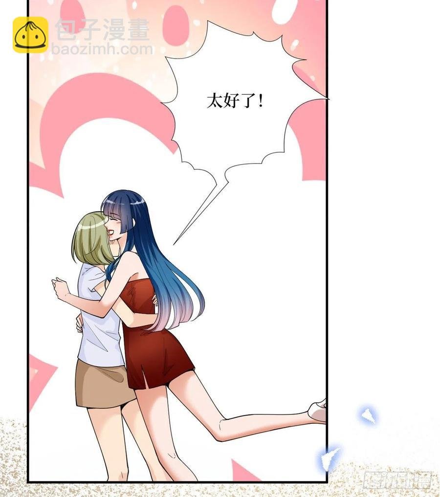 第148话 代言人到底是谁？