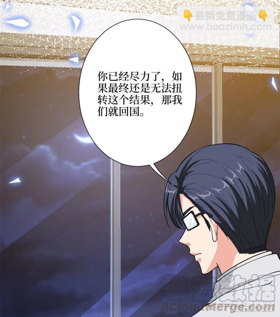第148话 代言人到底是谁？