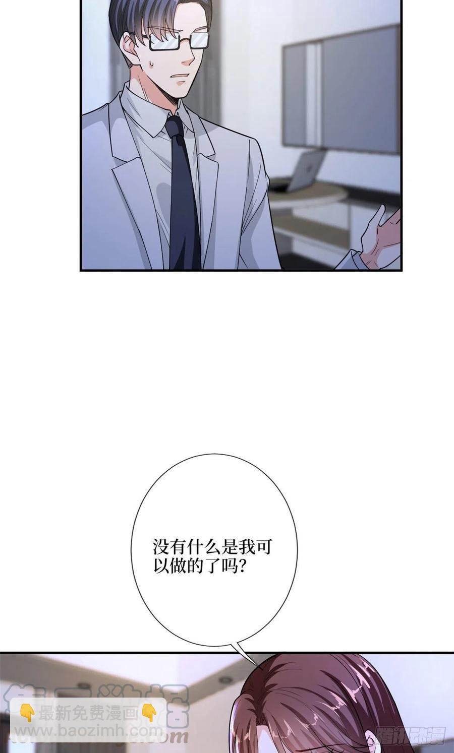 第148话 代言人到底是谁？