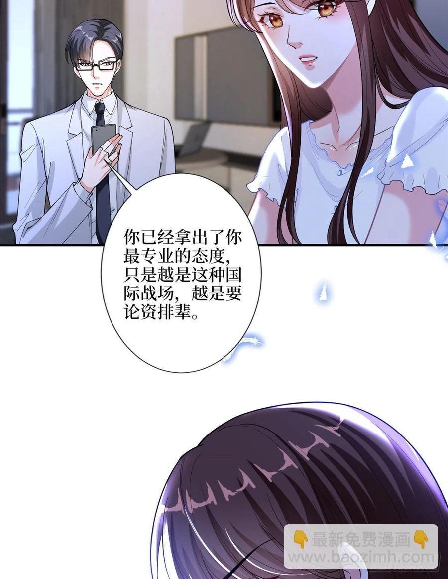 第148话 代言人到底是谁？