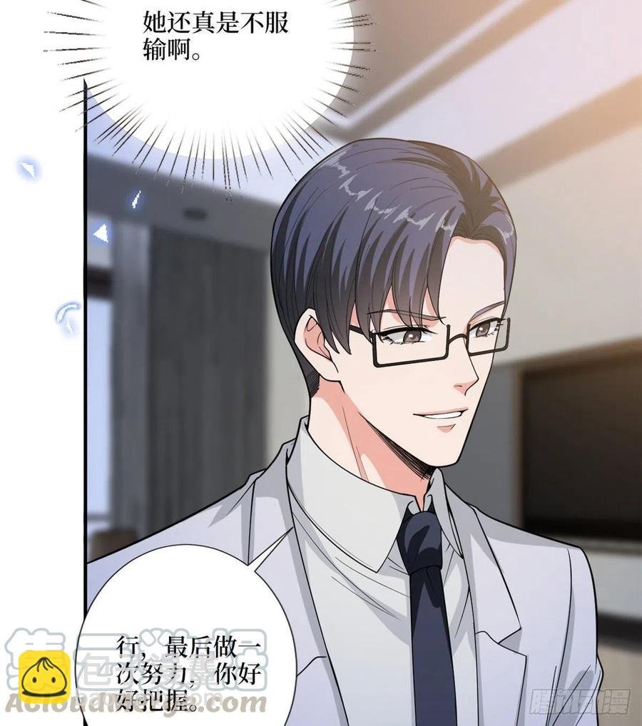 第148话 代言人到底是谁？