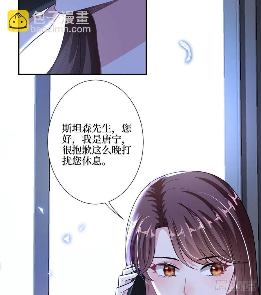 第148话 代言人到底是谁？