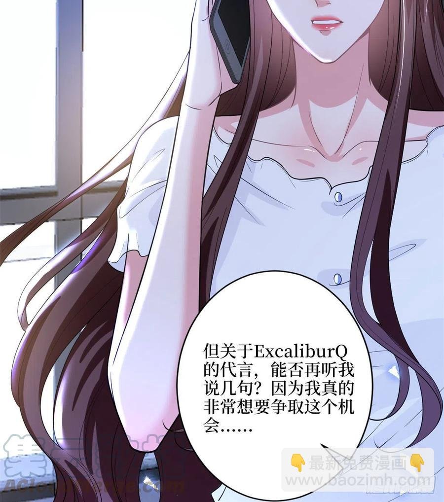 第148话 代言人到底是谁？