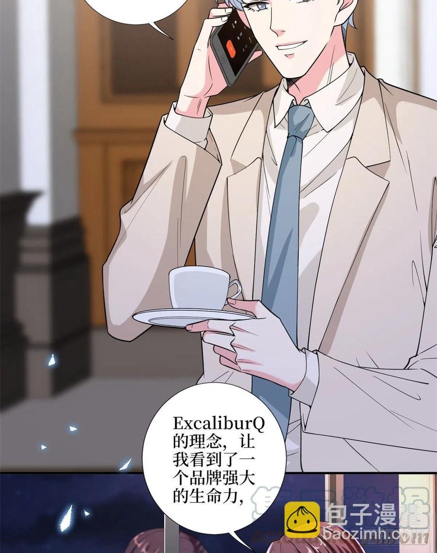 第148话 代言人到底是谁？
