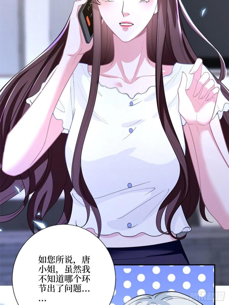 第148话 代言人到底是谁？