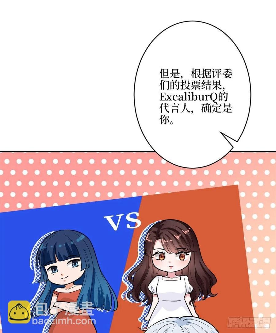 第148话 代言人到底是谁？