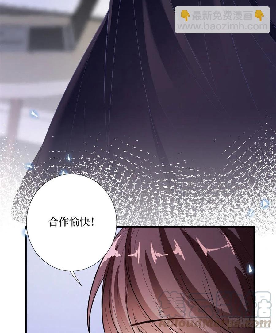 第148话 代言人到底是谁？