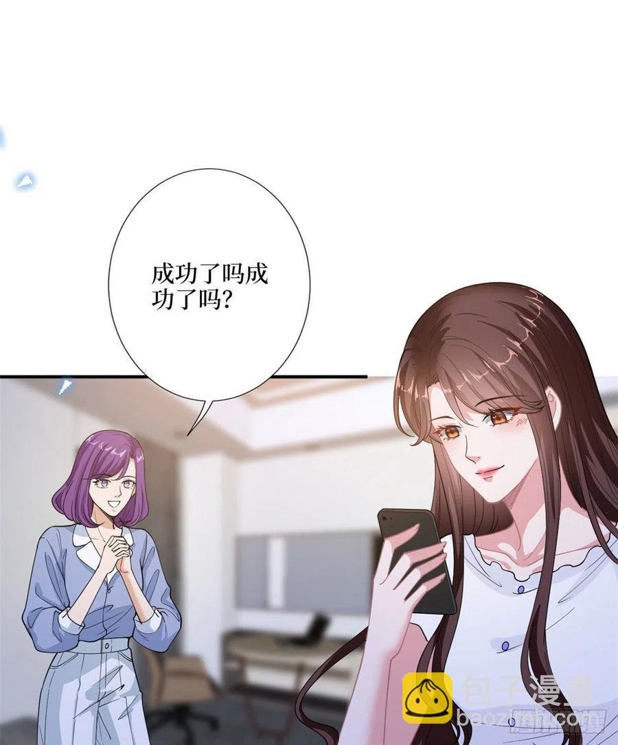 第148话 代言人到底是谁？