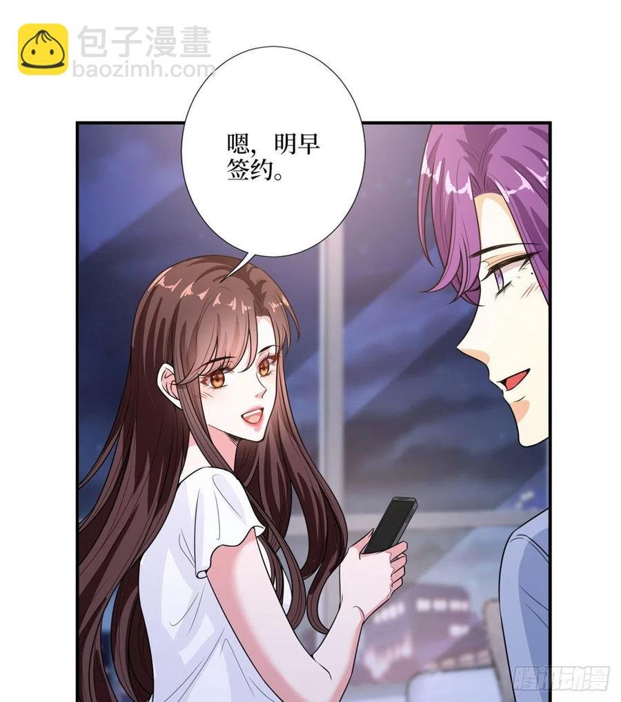 第148话 代言人到底是谁？