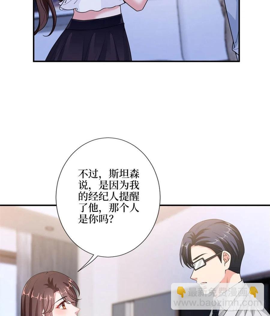 第148话 代言人到底是谁？