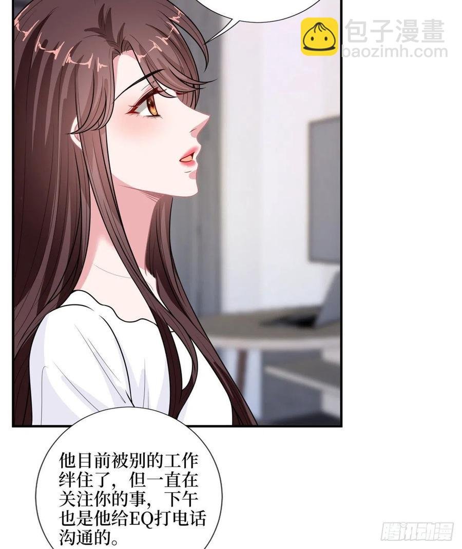 第148话 代言人到底是谁？