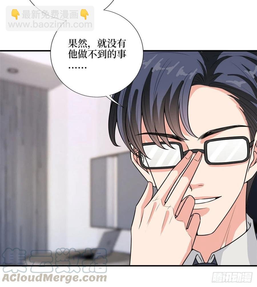 第148话 代言人到底是谁？