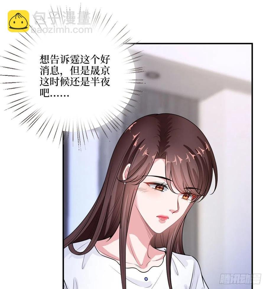 第148话 代言人到底是谁？