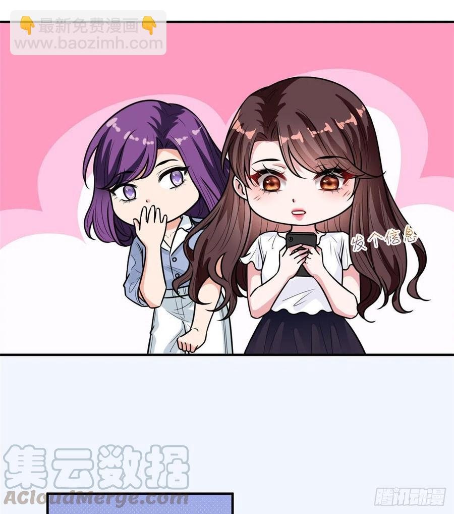 第148话 代言人到底是谁？