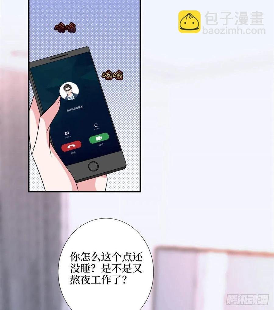 第148话 代言人到底是谁？