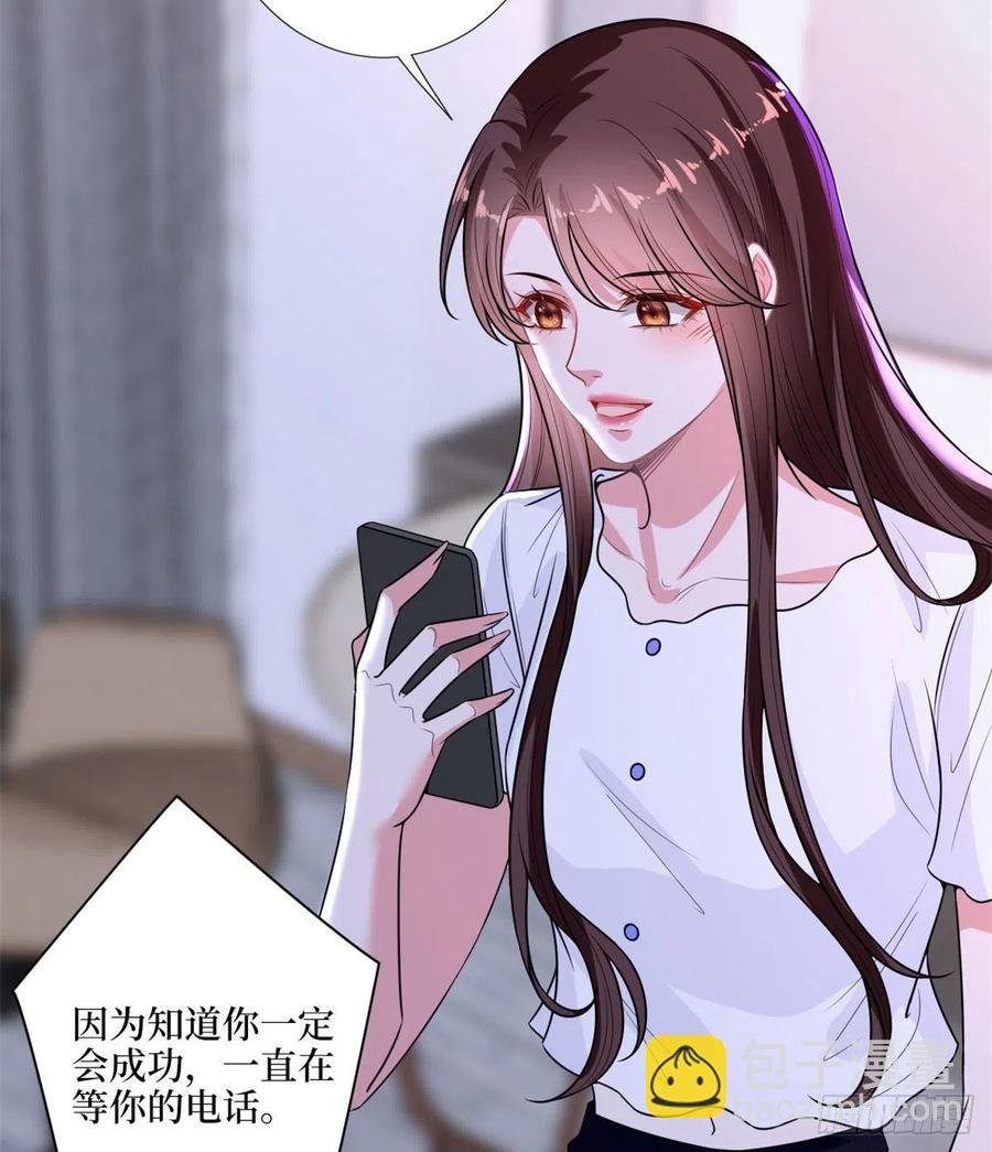 第148话 代言人到底是谁？