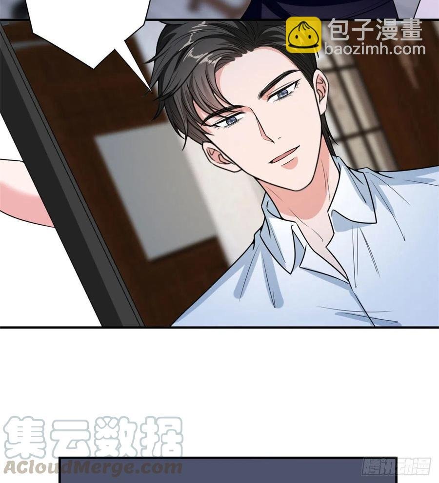 第148话 代言人到底是谁？