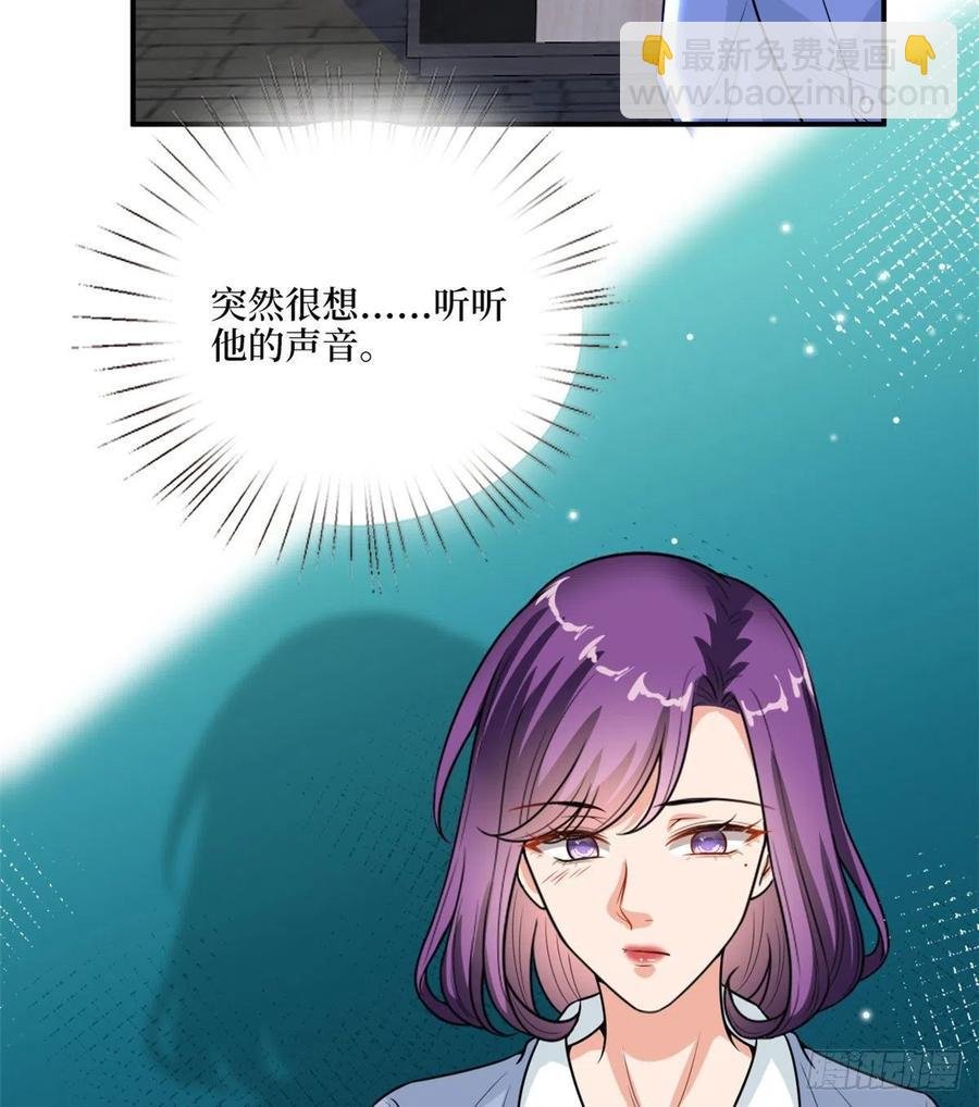 第148话 代言人到底是谁？