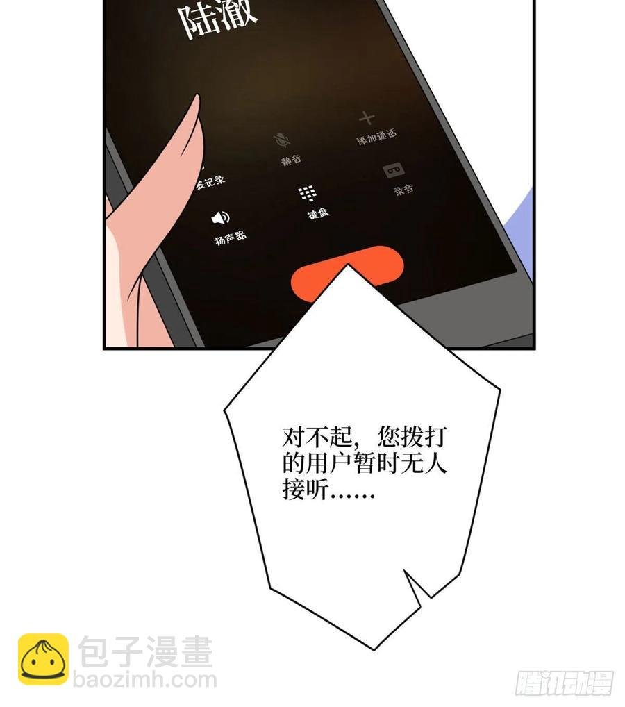 第148话 代言人到底是谁？