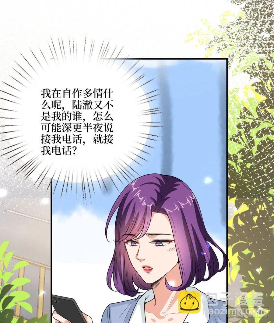 第148话 代言人到底是谁？