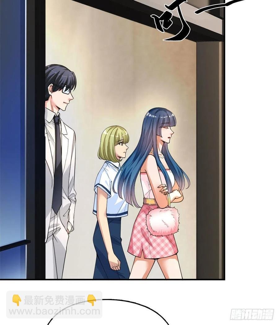 第149话 不要复制的模特