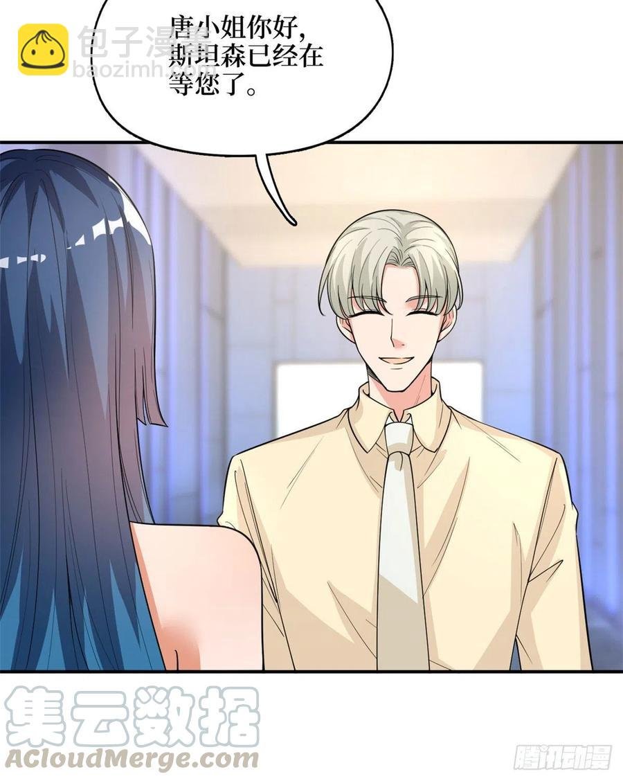 第149话 不要复制的模特