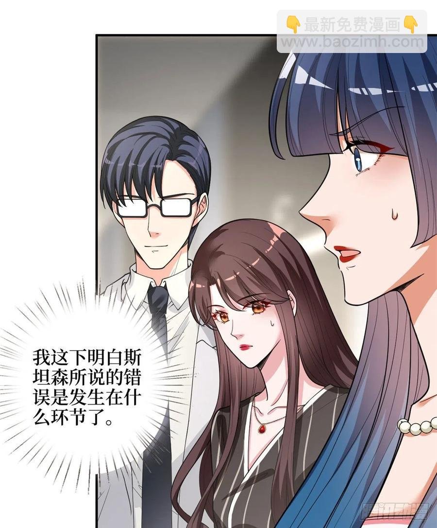第149话 不要复制的模特