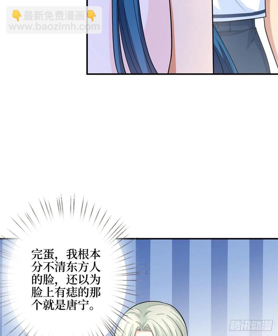 第149话 不要复制的模特