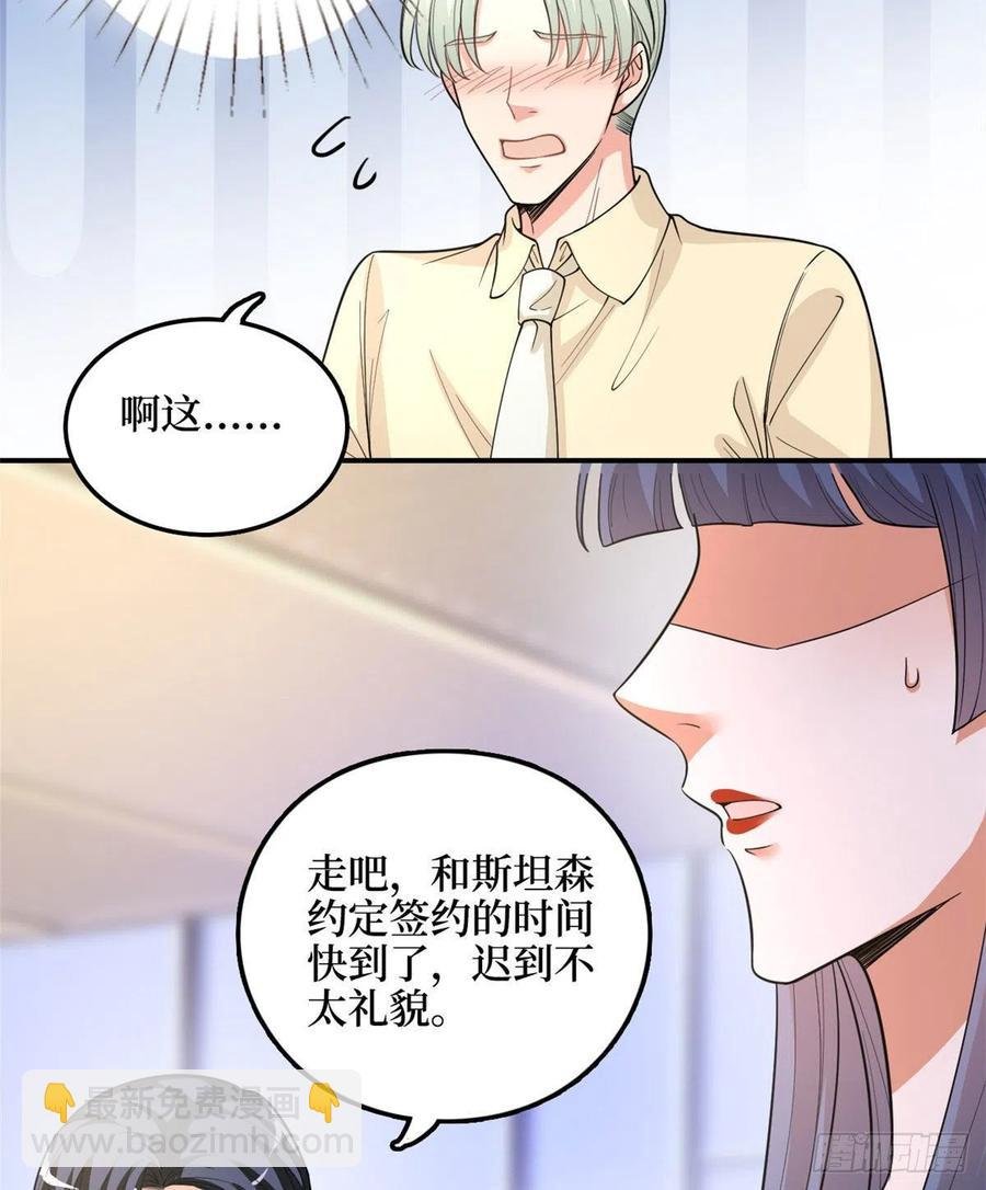 第149话 不要复制的模特