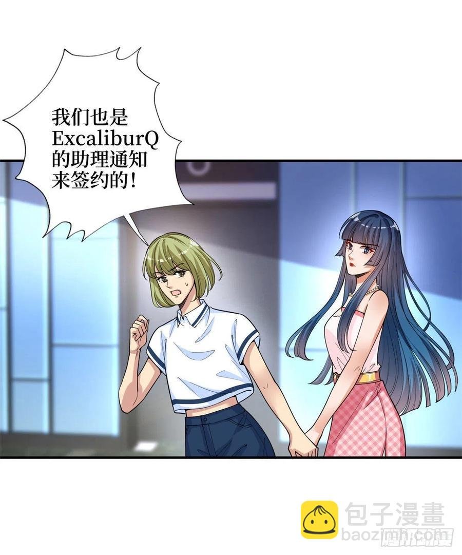 第149话 不要复制的模特